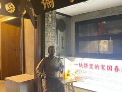 -新兴园饺子馆(河南街店)