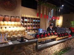 -并州大牌档之醉轻尘