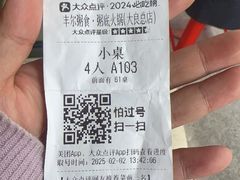 -丰尔粥食·粥底火锅·桑拿鸡(大良总店)