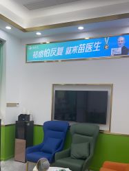 -苗医生专业祛痘·皮肤管理