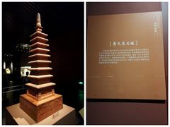 -大同市博物馆