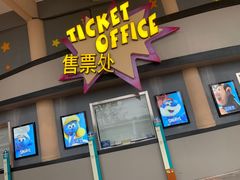 -蓝精灵乐园·世茂精灵之城主题乐园