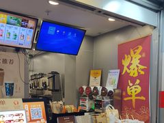 -沪上阿姨·精选茶饮(广州区庄店)
