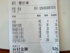 -鸿宾楼(展览馆路店)