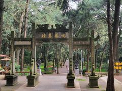 -昆明市金殿名胜区