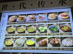-昌顺马记小吃店(昌盛园店)