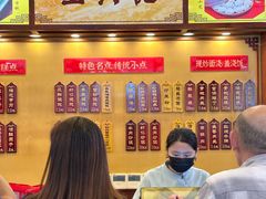 -王興記(中山路店)