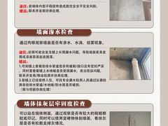 -京东家装(福州总店)