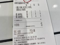 -肥汁米蘭香港米线(长宁来福士店)