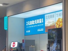 -半天妖烤鱼(芝罘万达店)