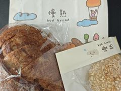 -慢熟面包店bud bread(孩儿巷店)