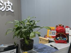 -田凤波推拿.按摩养生(幸福店)