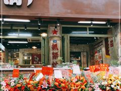 门面-龙厂长老火锅(抚琴店)