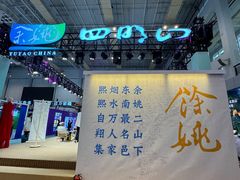 -宁波国际会展中心