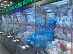 -幻物社(万象天地店)