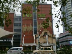 -金樽会所KTV(桂花南路店)