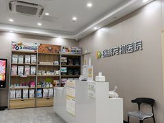 -瑞鹏宠物医院·骨外科·心肾科·肿瘤科(九亭店)