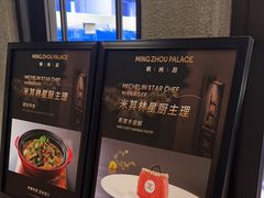 -明州小宴(文化广场店)
