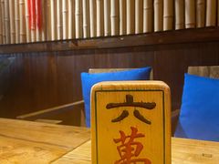 -协茂森老钟家(保利店)