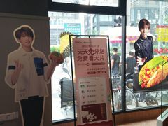 -肯德基(坞城路店)