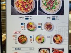 -一醒·手工面·西北传统小吃(新南凯德店)