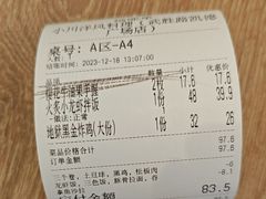 -小川洋风料理(武胜路凯德广场店)