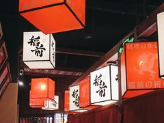 -稻前Taoki(方圆荟店)
