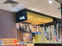 -麦当劳(沙河店)