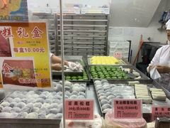-沈大成(南京东路店)