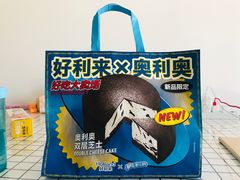 -好利来(回龙观西大街店)