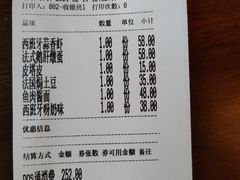 -FISH&POTATO Cō(地中海美食 万象城店)