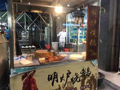 门面-蚝专家(北滘店)