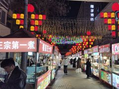 -清真老马家国华牛奶鸡蛋醪糟(正宁路店)