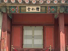 -景福宫