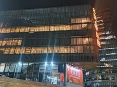 -北京喜剧院