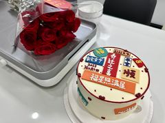 -王大可烘焙