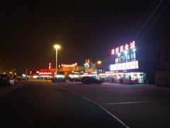 -渔民船说·北塘海鲜·天津菜·海肠捞饭(北塘古镇店)