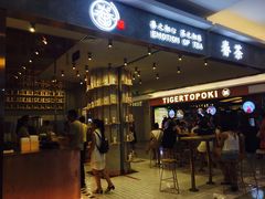 -眷茶(大卫城10楼店)