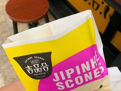 -吉品合酥脆烤饼(太平洋森活天地店)