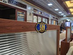 -福寿斋·老北京铜锅涮肉·烤鸭(顺义总店)