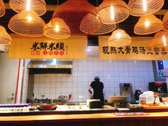 -米鲜剁椒米线(梅溪湖店)