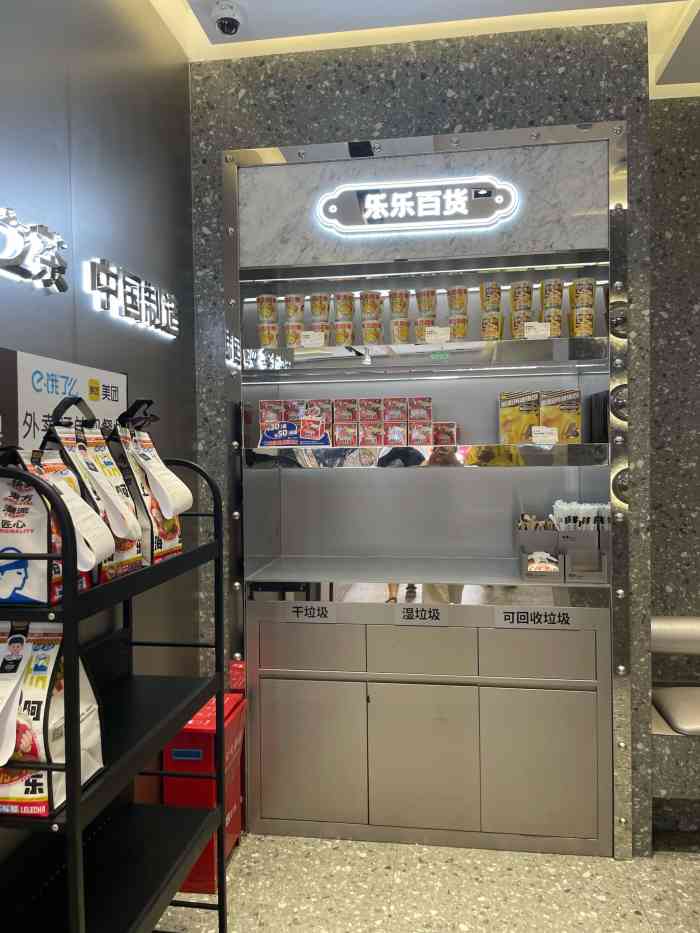 lelecha乐乐茶(宁波天一广场店)-"路过天一的时候恰好遇到刚开业的