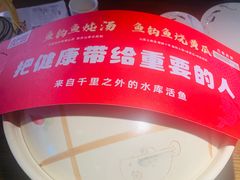 -老阿爸鲜鱼土菜(昆山花桥店)