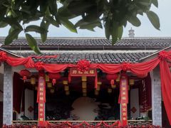 -紫阳古街