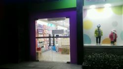 -爱婴岛(富安大厦店)