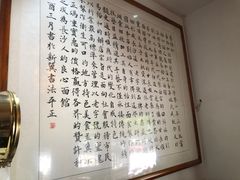 -易裕和·长沙米粉(友谊路店)