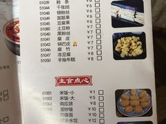 -口袋鸭砂煲火锅(解放路店)