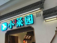 -上海颛桥万达广场