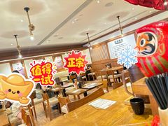 -豚王拉面(澳门银河店)