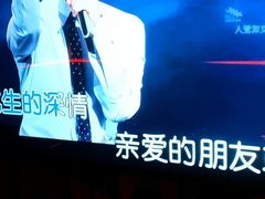 -INLOVE KTV(新天地店)